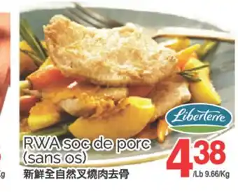 T&T Supermarket RWA SOC DE PORC offer