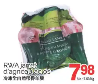 T&T Supermarket RWA JARRET D'AGNEAU AC OS offer