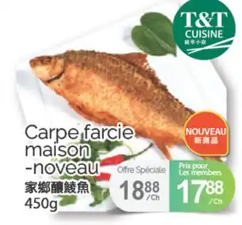 T&T Supermarket CARPE FARCIE MAISON NOVEAU, 450g offer