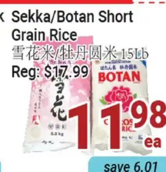 Oceans Fresh Food Market Sekka/Botan Short Grain Rice offer