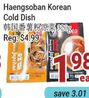 Oceans Fresh Food Market Haengsoban Korean Cold Dish offer