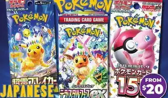 Showcase Pokemon Japanese Trading Cards offer