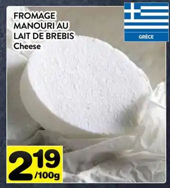 Supermarché PA FROMAGE MANOURI AU LAIT DE BREBIS | Cheese offer