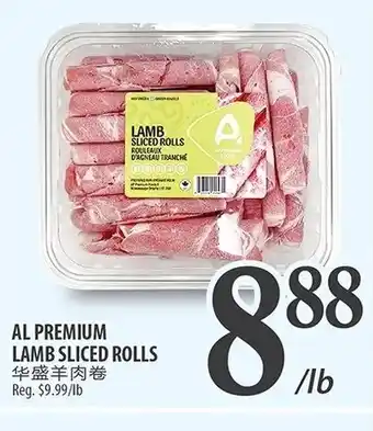 Al Premium Food Mart Al premium lamb sliced rolls offer