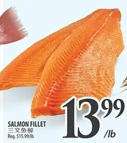Al Premium Food Mart Salmon fillet offer