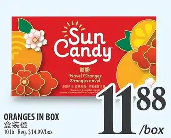 Al Premium Food Mart Oranges in box offer