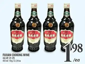 Al Premium Food Mart Fujian cooking wine offer