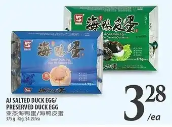 Al Premium Food Mart Aj salted duck egg/ preserved duck egg offer