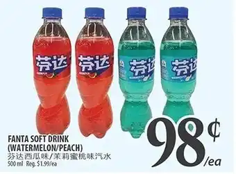 Al Premium Food Mart Fanta soft drink (watermelon/peach) offer