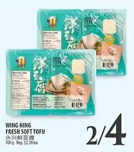 Al Premium Food Mart Wing hing fresh soft tofu offer