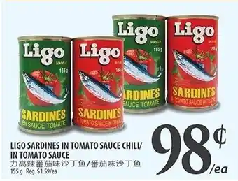 Al Premium Food Mart Ligo sardines in tomato sauce chili/ in tomato sauce offer