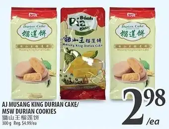 Al Premium Food Mart Aj musang king durian cake/ msw durian cookies offer