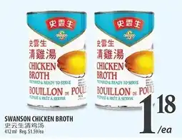 Al Premium Food Mart Swanson chicken broth offer