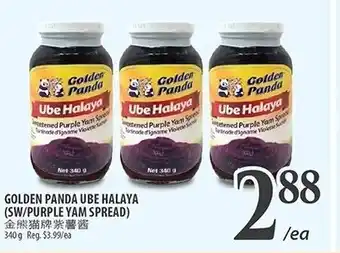 Al Premium Food Mart Golden panda ube halaya (sw/purple yam spread) offer