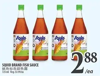 Al Premium Food Mart Squid brand fish sauce offer