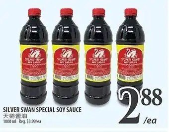 Al Premium Food Mart Silver swan special soy sauce offer