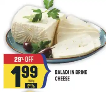 Marché Adonis BALADI IN BRINE CHEESE offer