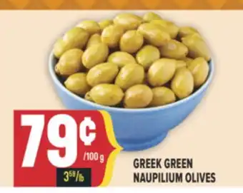 Marché Adonis GREEK GREEN NAUPILIUM OLIVES offer