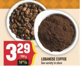 Marché Adonis LEBANESE COFFEE offer