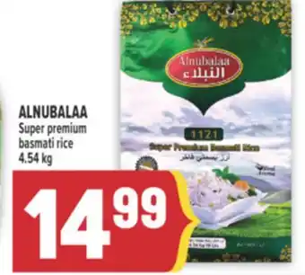 Marché Adonis ALNUBALAA SUPER PREMIUM BASMATI RICE offer