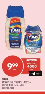 Shoppers Drug Mart TUMS ANTACID TABLETS (140's - 160's) or CHEWY BITES (54's - 60's) offer