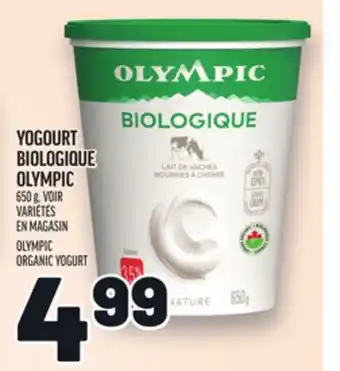 Metro YOGOURT BIOLOGIQUE OLYMPIC | OLYMPIC ORGANIC YOGURT offer