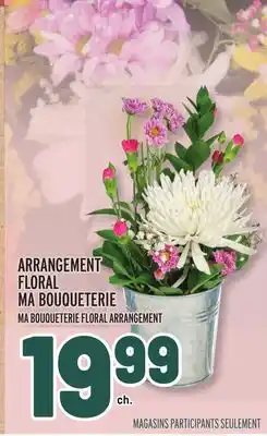 Metro ARRANGEMENT FLORAL MA BOUQUETERIE | MA BOUQUETERIE FLORAL ARRANGEMENT offer