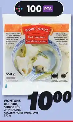 IGA WONG WING FROZEN PORK WONTONS offer