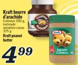 Marché Richelieu KRAFT BEURRE D'ARACHIDE | KRAFT PEANUT BUTTER offer