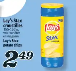 Marché Richelieu LAY'S STAX CROUSTILLES | LAY'S STAX POTATO CHIPS offer