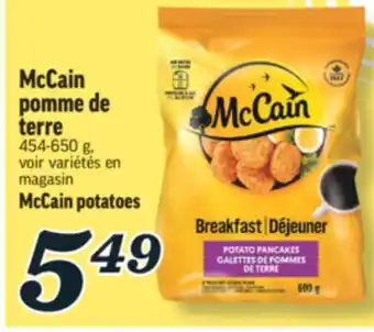 Marché Richelieu MCCAIN POMME DE TERRE | MCCAIN POTATOES offer