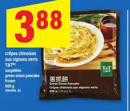 Maxi CREPES CHINOISES AUX OIGNONS VERTS, 600 g offer