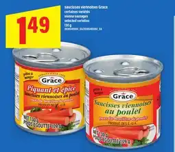 Maxi SAUCISSES VIENNOISES GRACE | vienna sausages, 130 G offer