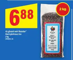 Maxi RIZ GLUANT NOIR ROOSTER | black glutinous rice, 2 kg offer