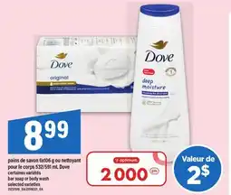 Maxi PAINS DE SAVON 6X106 G OU NETTOYANT POUR LE CORPS 532/591 ML DOVE | bar soap or body wash offer