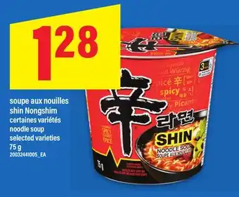 Maxi SOUPE AUX NOUILLES SHIN NONGSHIM | noodle soup, 75 g offer