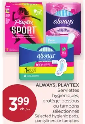 Proxim ALWAYS, PLAYTEX offer