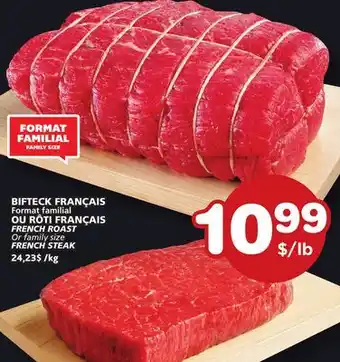 Marches Tradition FRENCH ROAST FRENCH STEAK offer