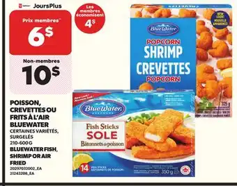 Provigo POISSON, CREVETTES OU FRITS À L'AIR BLUEWATER, 210-600 G offer