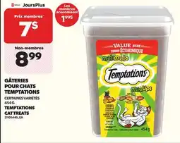 Provigo GÂTERIES POUR CHATS TEMPTATIONS, 454 G offer