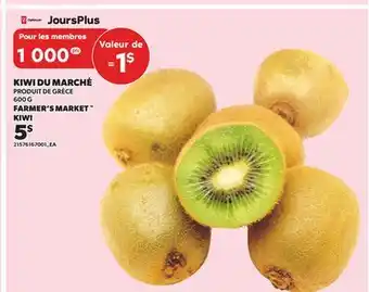 Provigo KIWI DU MARCHÉ, 600 G offer