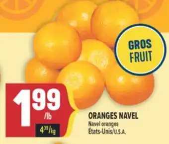 Marché Adonis ORANGES NAVEL | NAVEL ORANGES offer