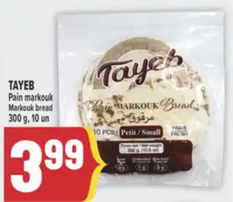 Marché Adonis TAYEB Pain markouk | Markouk bread offer