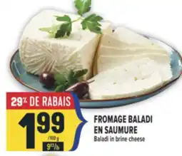 Marché Adonis FROMAGE BALADI EN SAUMURE| BALADI IN BRINE CHEESE offer