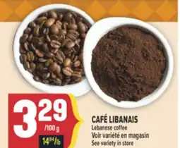 Marché Adonis CAFÉ LIBANAIS | LEBANESE COFFEE offer