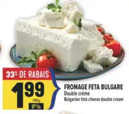 Marché Adonis FROMAGE FETA BULGARE DOUBLE CRÈME | BULGARIAN FETA CHEESE DOUBLE CREAM offer