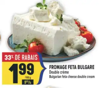 Marché Adonis FROMAGE FETA BULGARE DOUBLE CRÈME | BULGARIAN FETA CHEESE DOUBLE CREAM offer