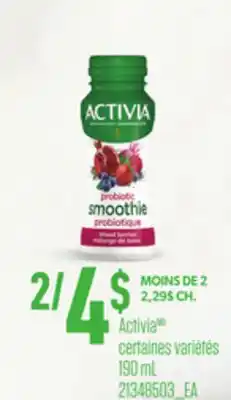 Provigo ACTIVIA, 190 ML offer