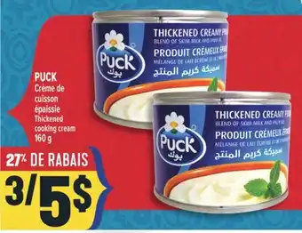 Marché Adonis PUCK Crème de cuisson épaissie | Thickened cooking cream offer