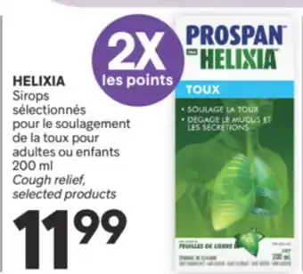 Brunet HELIXIA Sirops sélectionnés pour le soulagement de la toux pour adultes ou enfants offer